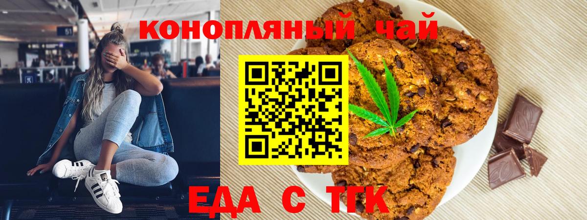 Мефедрон Каменск-Шахтинский