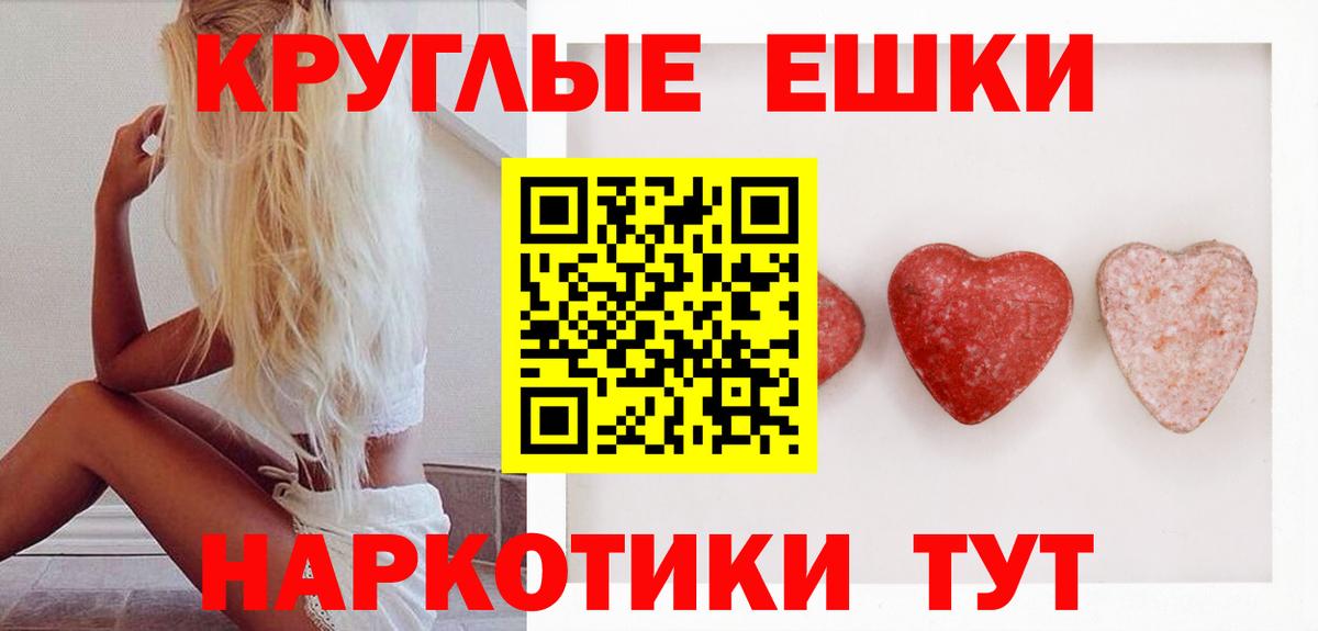 Ecstasy Philipp Plein  Ecstasy MDMA  Ecstasy  где купить наркоту  Вход с VPN  Каменск-Шахтинский 