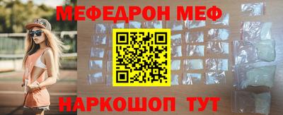 винт Камышлов
