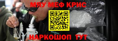 винт Камышлов