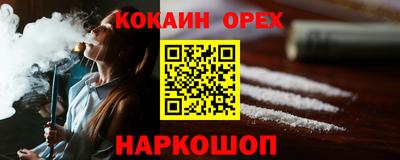 гидра Кандалакша