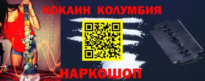 гидра Кандалакша