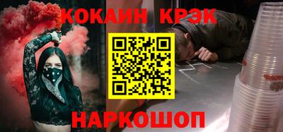 гидра Кандалакша
