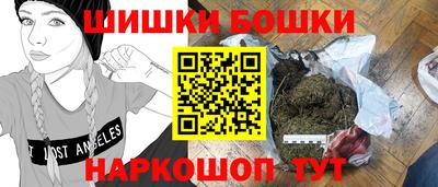 jwh Канаш