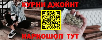 jwh Канаш
