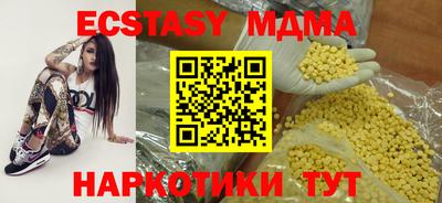 гидра Кандалакша