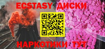 гидра Кандалакша