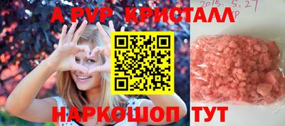 гидра Кандалакша