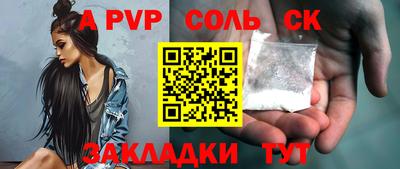 гидра Кандалакша