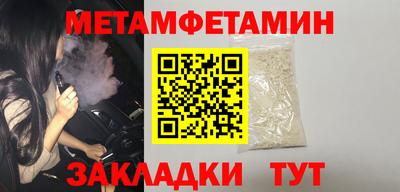 винт Камышлов