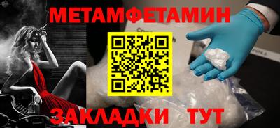 гидра Кандалакша