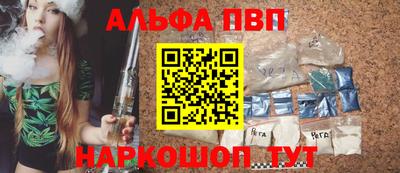 гидра Кандалакша