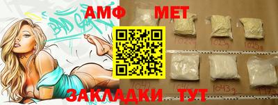 винт Камышлов