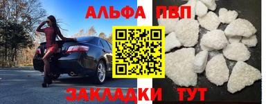 винт Камышлов