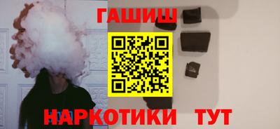 гидра Кандалакша