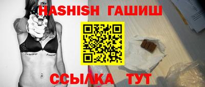 гидра Кандалакша