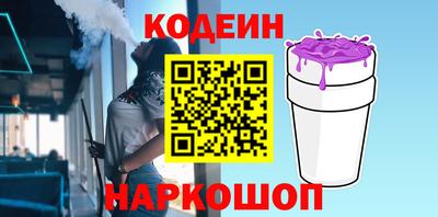 гидра Кандалакша