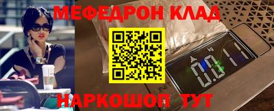 гидра Кандалакша
