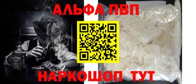 винт Камышлов