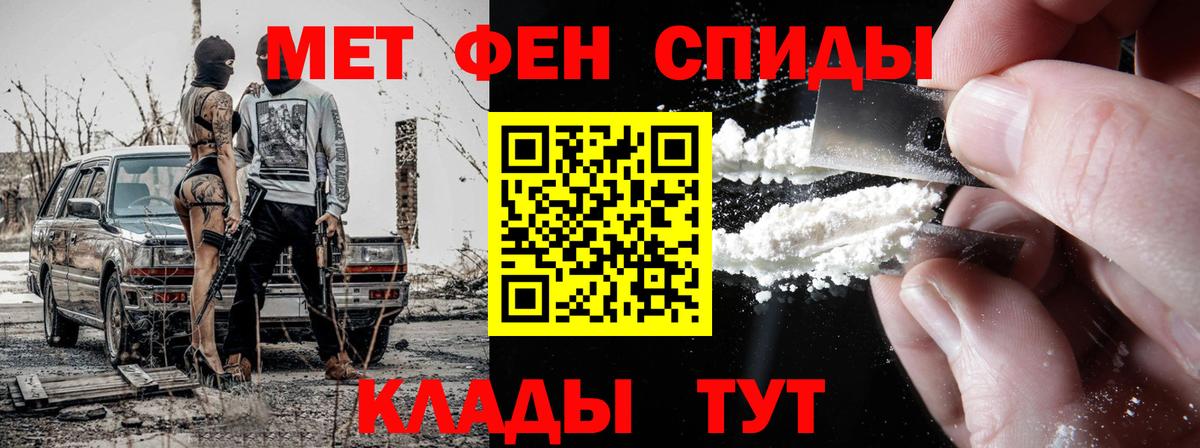Каменск-Шахтинский  ГАШ  APVP СОЛЬ кристаллы  Меф кристаллы  Вход с VPN  Конопля 