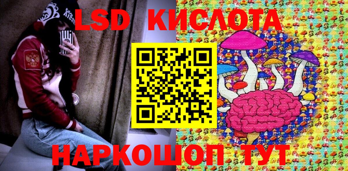 Марки NBOMe 1500мкг Каменск-Шахтинский