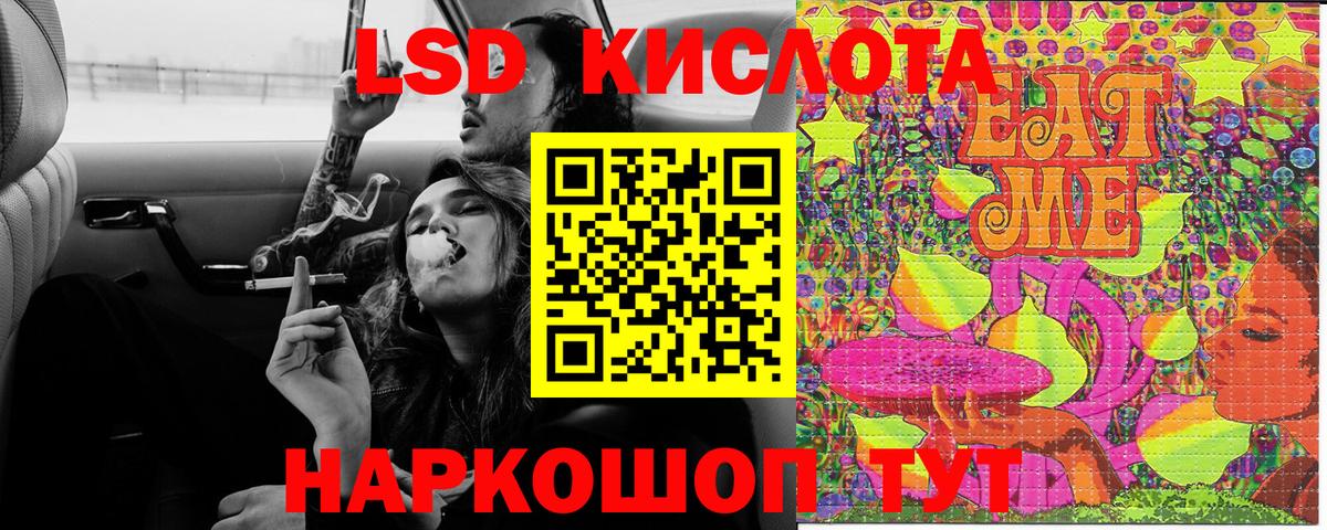Каменск-Шахтинский  Марки 25I-NBOMe 1500мкг  Вход с VPN 
