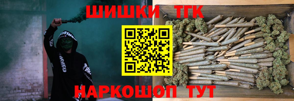Бошки Шишки Amnesia Каменск-Шахтинский